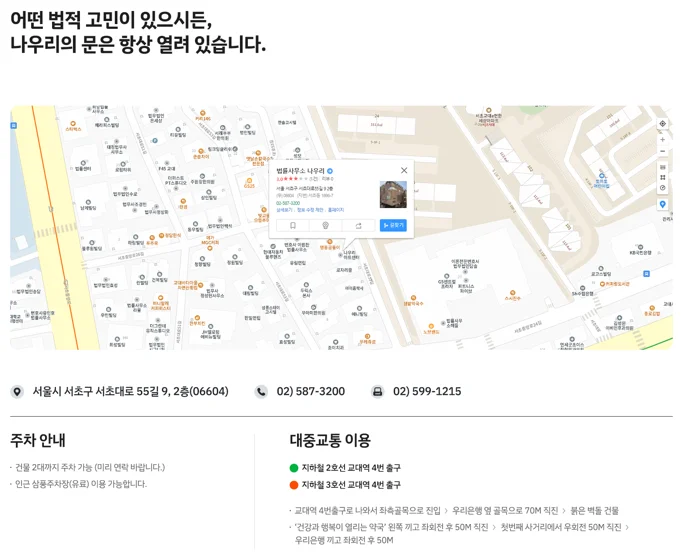 친자확인 유전자검사 방법 18 친자확인 유전자검사 방법 12