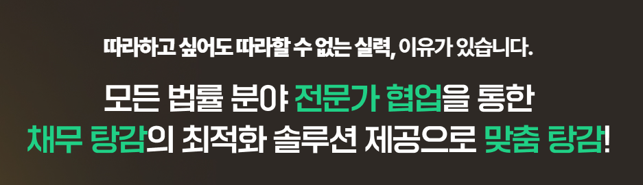 개인회생 신청자격 및 기간단축 방법에 대한 완벽 가이드 NO.1 10