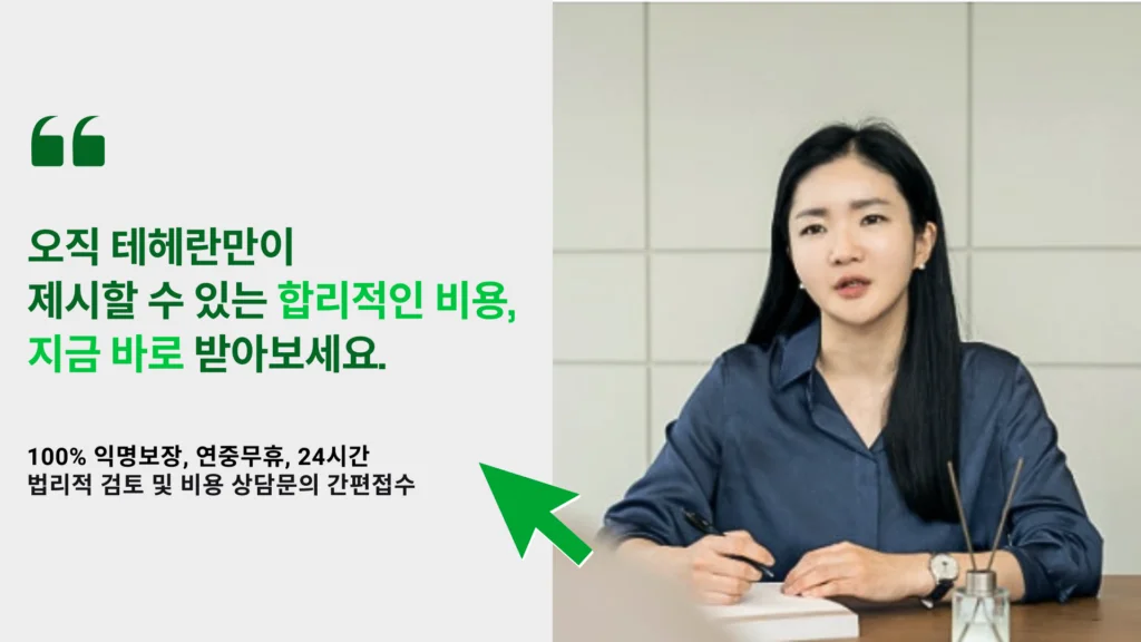 개인회생기간단축, 개인회생신청자격