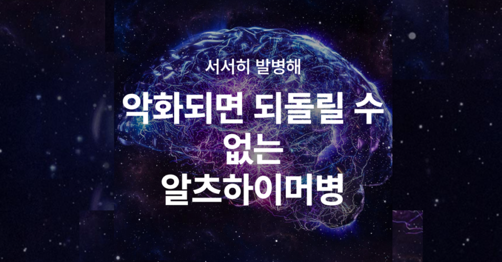 알츠하이머검사 no.1 7 알츠하이머검사 no.1 5