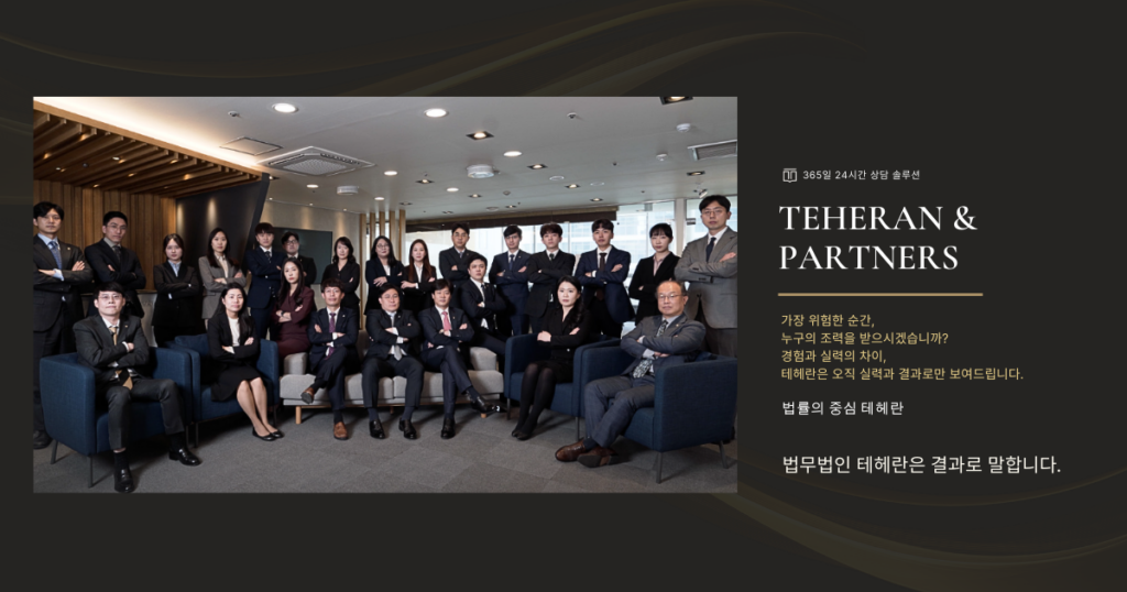 마약변호사,마약전문변호사