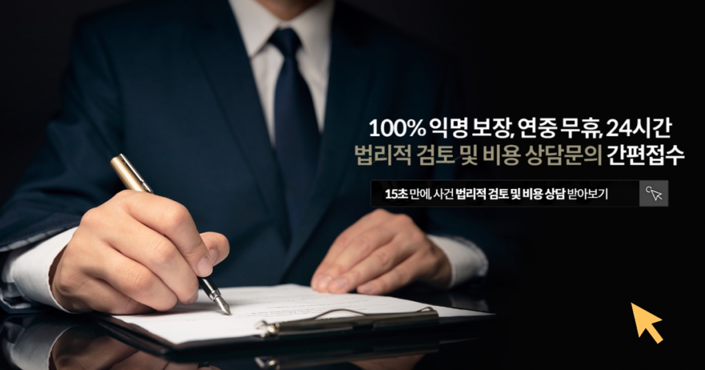마약전문변호사, 마약범죄 마약변호사 선임 방법 비용 No.1 1