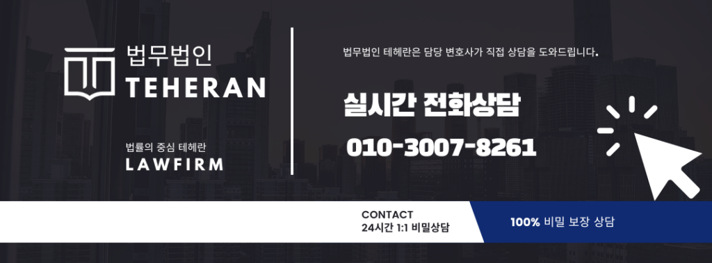마약전문변호사, 마약범죄 마약변호사 선임 방법 비용 No.1 11