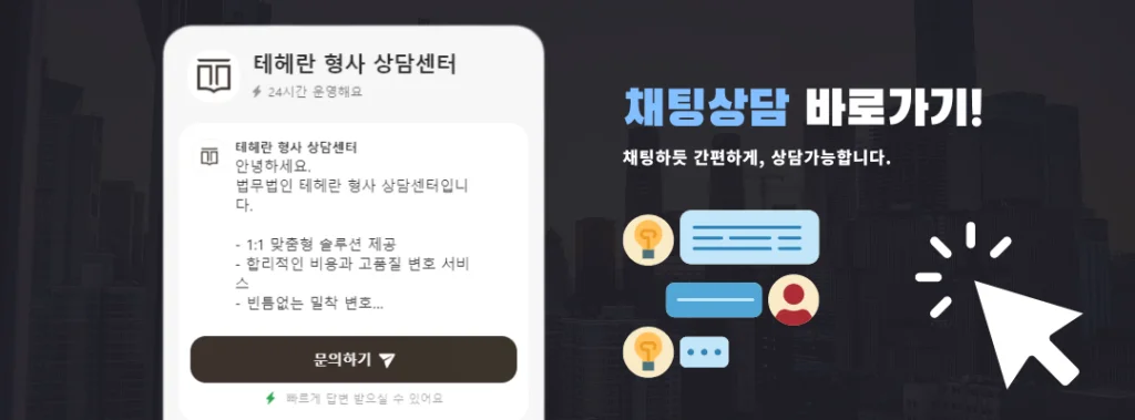 마약전문변호사, 마약범죄 마약변호사 선임 방법 비용 No.1 6