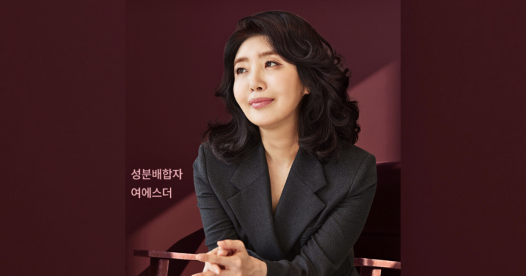 여에스더 글루타치온,여에스더 글루타치온 효능