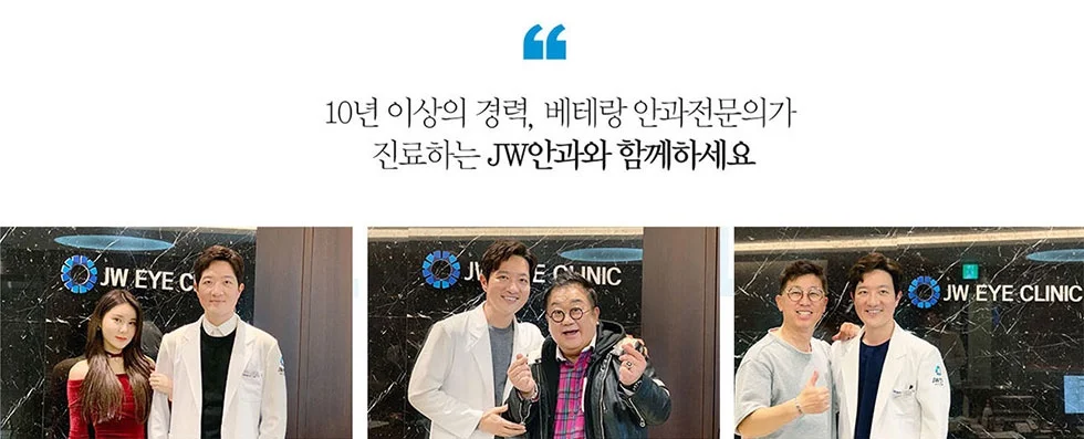 라식수술관리방법 2가지 정리 6 라식수술관리방법 2가지 정리 3