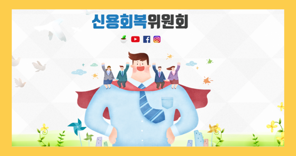 신용카드연체,신용카드련체해결,신용카드연체기간,신용카드 연체 해결 방법