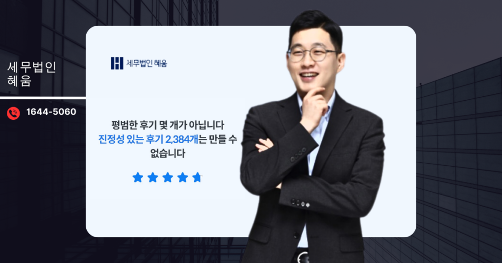 재산세 납부기간,가산세 납부방법,가산세 납부,재산세 납부