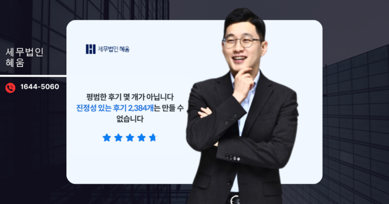 재산세 납부기간,가산세 납부방법,가산세 납부,재산세 납부