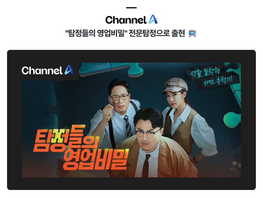 사람찾기 비용과 방법 3