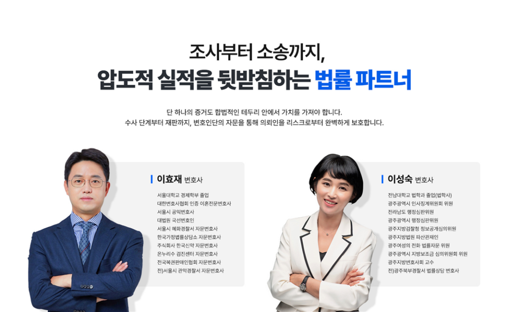 사람찾기 비용과 방법 2