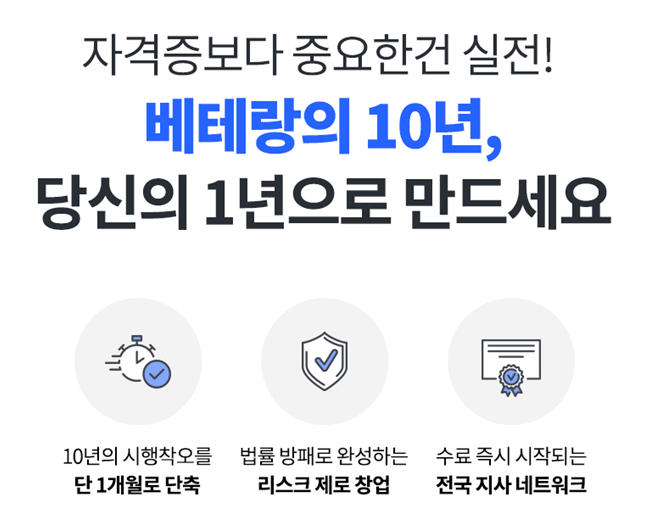 탐정자격증: 합법적인 사설탐정이 되기 위한 필수 과정 No.1 14