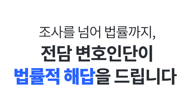탐정자격증: 합법적인 사설탐정이 되기 위한 필수 과정 No.1 8