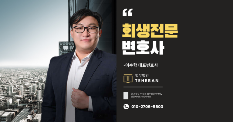 통장가압류, 통장가압류신청, 통장가압류 신청방법, 통장가압류 절차, 통장가압류 비용, 통장가압류 기간