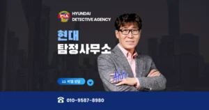 목포흥신소,목포탐정사무소,목포흥신소추천,목포탐정사무소추천