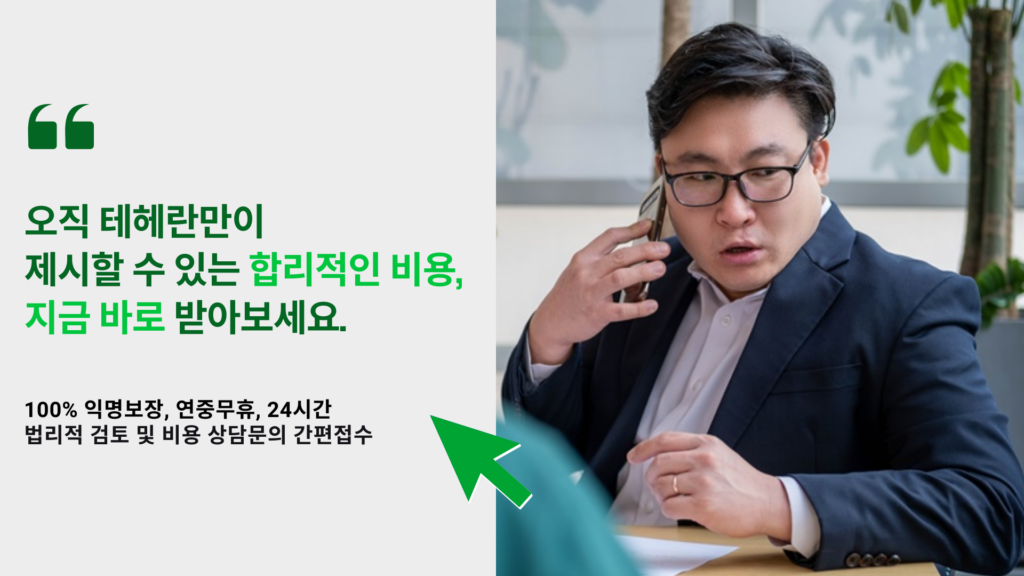 개인회생자격 요건, 개인회생신청 절차, 개인회생변제금, 개인회생변제금 낮추는 방법, 개인회생변제금 계산, 개인회생변제금 산정