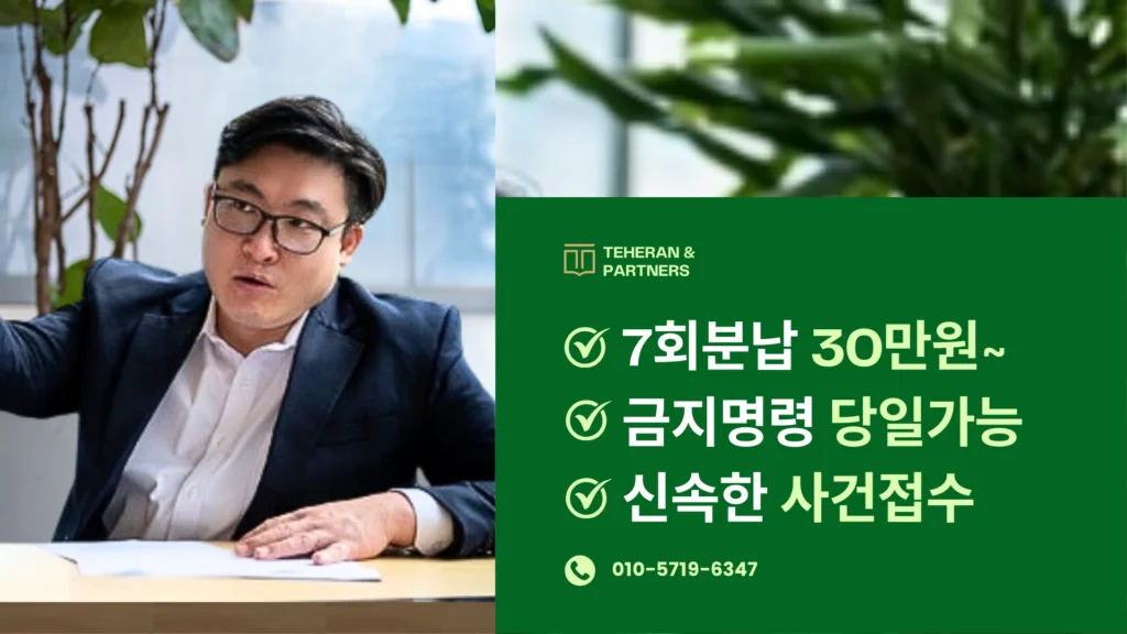 개인회생 조회: 자격 조회, 납입금 조회, 변제금 조회, 미납금 조회, 사건번호 조회 방법 완벽 가이드 No.1 10