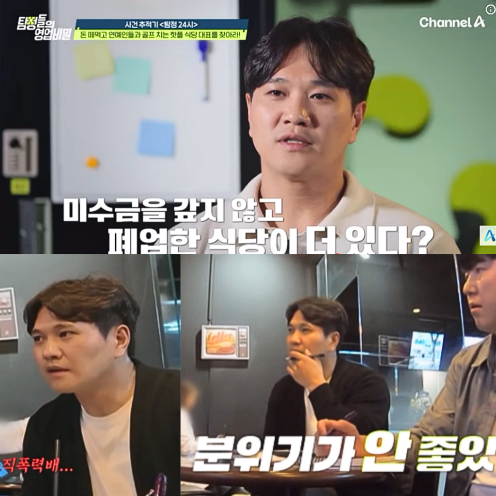 탐정자격증: 합법적인 사설탐정이 되기 위한 필수 과정 No.1 2