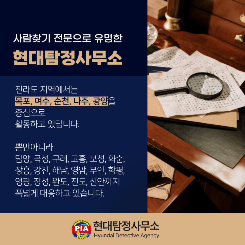 동창찾기 효과적인 방법과 비용 No.1 9 동창찾기 효과적인 방법과 비용 No.1 5