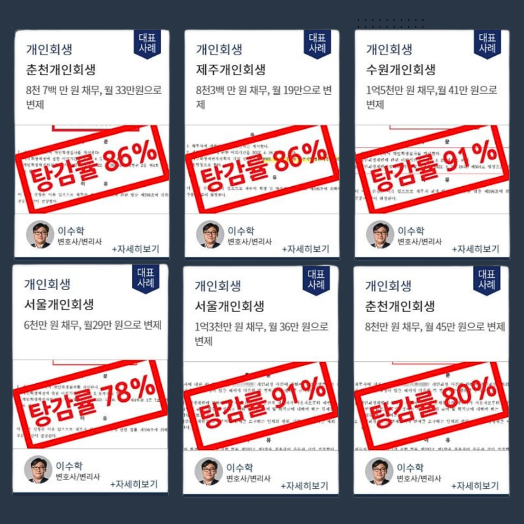 개인회생재신청, 개인회생면책후재신청, 개인회생기각재신청, 개인회생폐지후재신청, 개인회생재신청절차, 개인회생재신청방법, 개인회생재신청기간, 개인회생재신청자격, 개인회생재신청비용