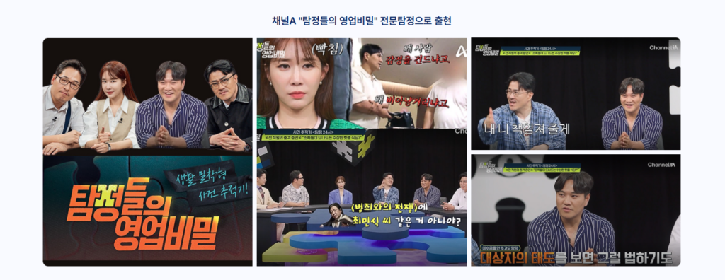 동창찾기 효과적인 방법과 비용 No.1 4 동창찾기 효과적인 방법과 비용 No.1 3