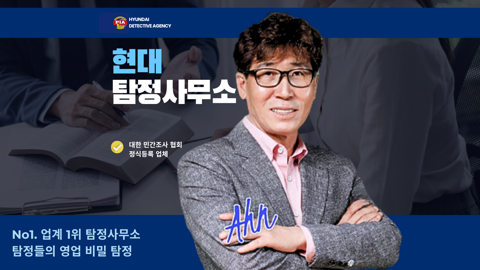 동창찾기, 동창찾기비용, 동창찾는밥법
