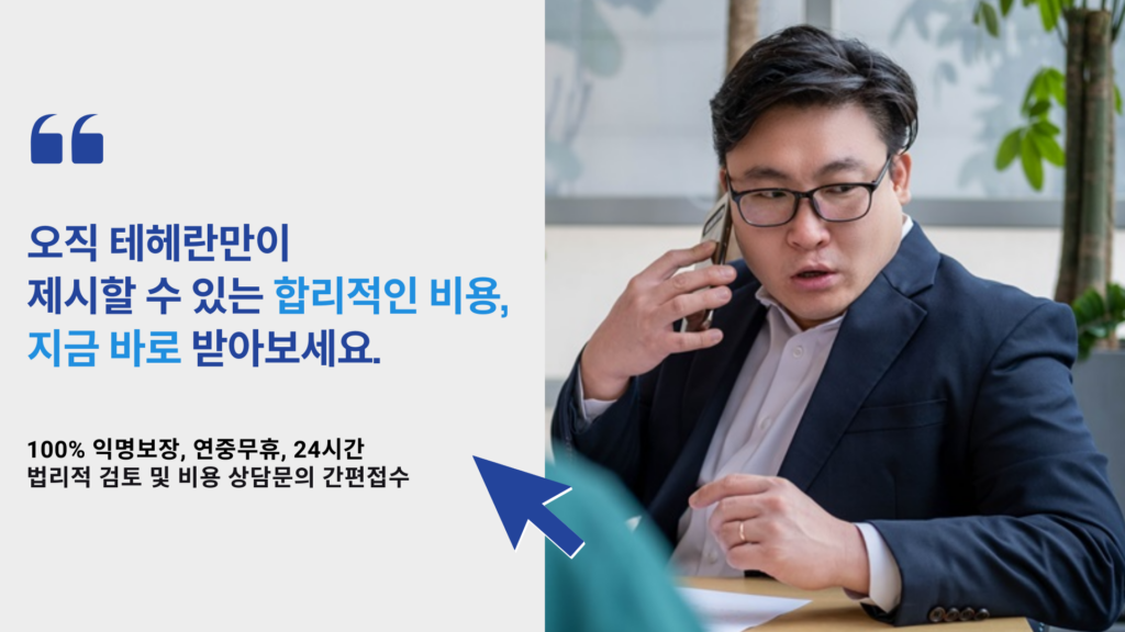 개인회생 재신청: 면책 후, 기각 후, 폐지 후 재신청 (자격, 절차, 비용, 기간, 방법) 1