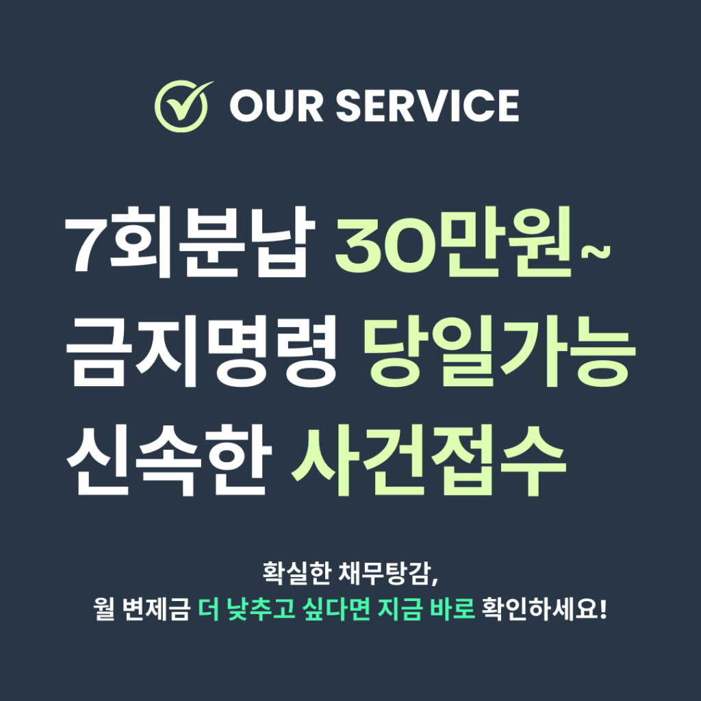 개인회생재신청, 개인회생면책후재신청, 개인회생기각재신청, 개인회생폐지후재신청, 개인회생재신청절차, 개인회생재신청방법, 개인회생재신청기간, 개인회생재신청자격, 개인회생재신청비용