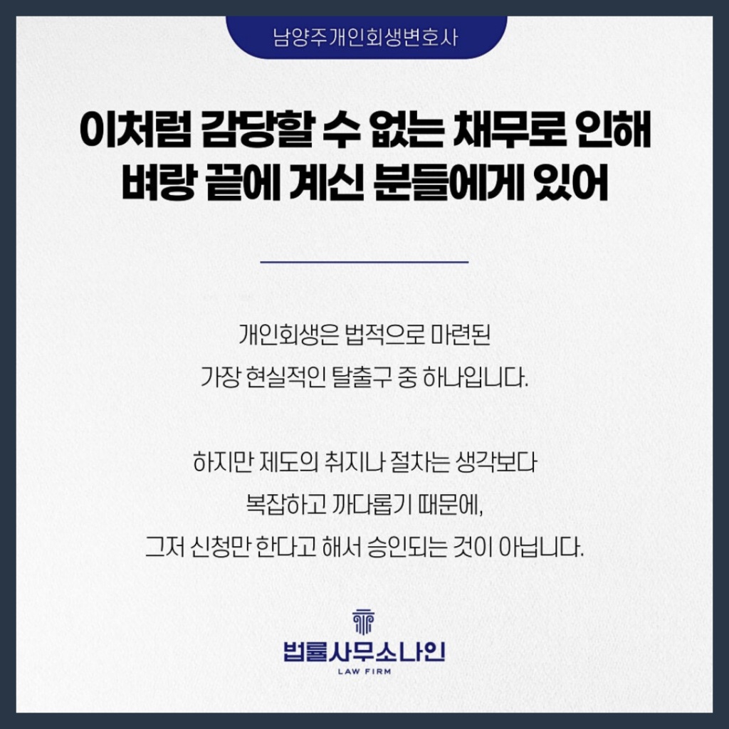 개인회생 서류: 접수 방법, 필요 서류, 배우자 서류, 보정 서류, 서류 대행 총정리 No.1 20 개인회생 서류: 접수 방법, 필요 서류, 배우자 서류, 보정 서류, 서류 대행 총정리 No.1 17