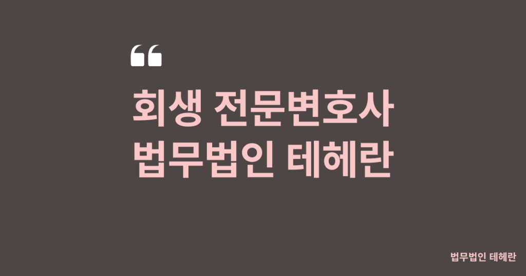 신용카드연체, 신용카드 단기연체, 신용카드 장기연체, 신용카드연체기간, 신용카드연체이자, 신용카드연체대출, 신용카드연체기록, 신용카드연체해결