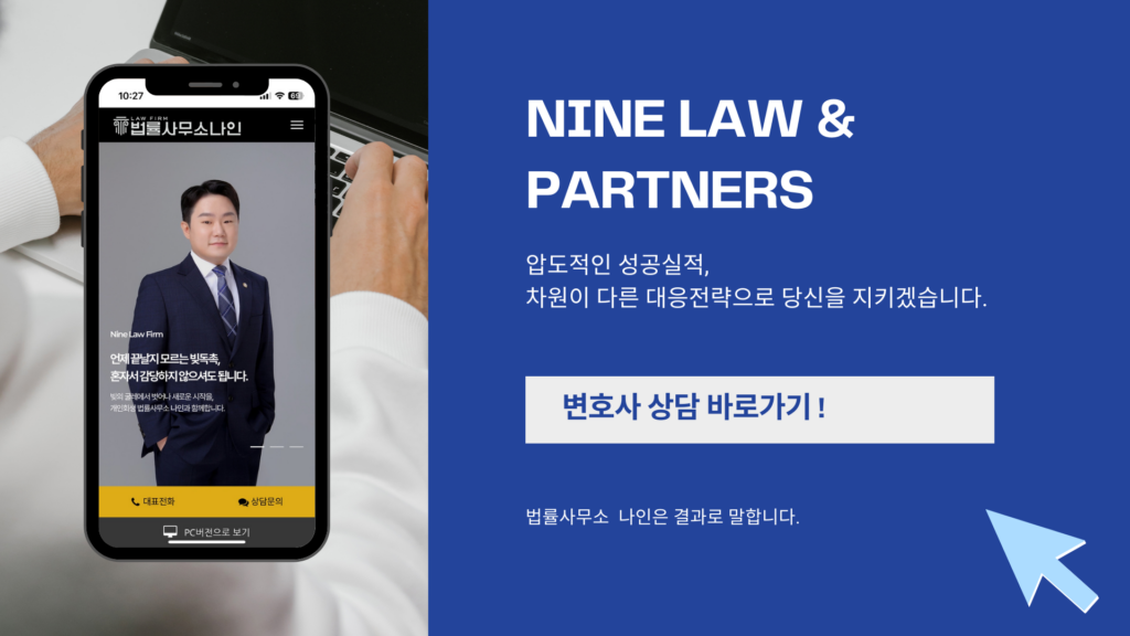 개인회생 서류: 접수 방법, 필요 서류, 배우자 서류, 보정 서류, 서류 대행 총정리 No.1 15 개인회생 서류: 접수 방법, 필요 서류, 배우자 서류, 보정 서류, 서류 대행 총정리 No.1 12