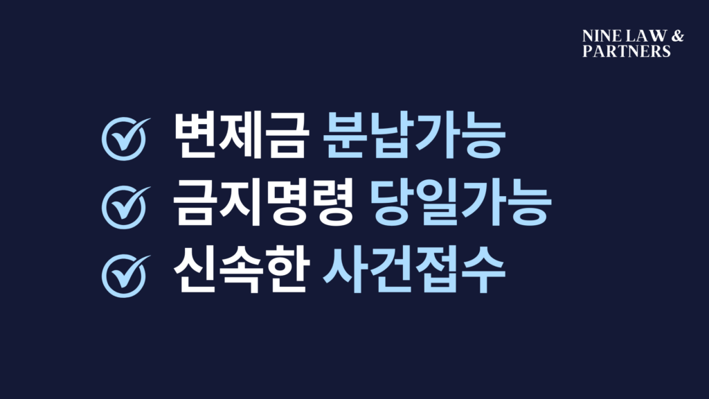 개인회생 서류: 접수 방법, 필요 서류, 배우자 서류, 보정 서류, 서류 대행 총정리 No.1 4 개인회생 서류: 접수 방법, 필요 서류, 배우자 서류, 보정 서류, 서류 대행 총정리 No.1 1