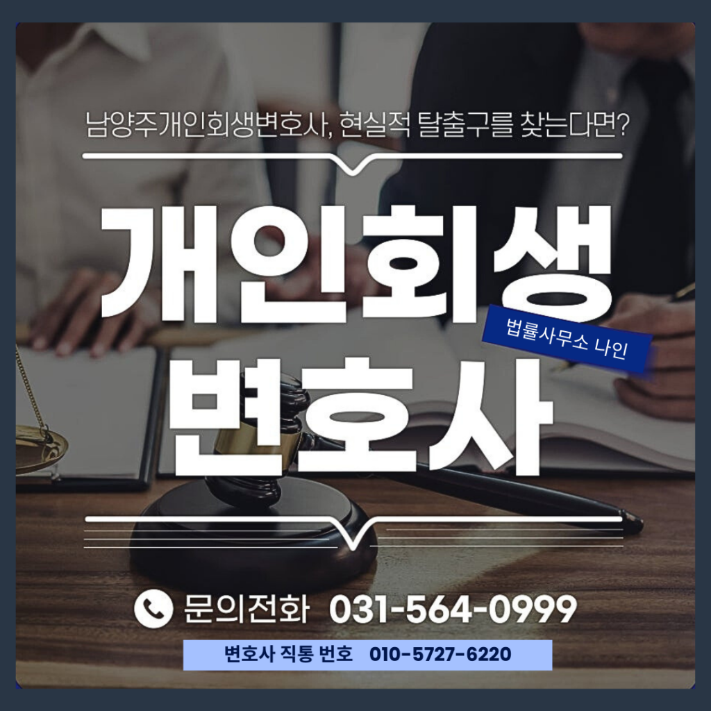 개인회생 서류: 접수 방법, 필요 서류, 배우자 서류, 보정 서류, 서류 대행 총정리 No.1 2 개인회생 서류, 개인회생 필요서류, 개인회생 배우자서류, 개인회생 보정서류, 개인회생 서류대행, 개인회생 2차서류, 개인회생 제출서류, 개인회생 신청서류, 개인회생 서류종류, 개인회생 서류 대행