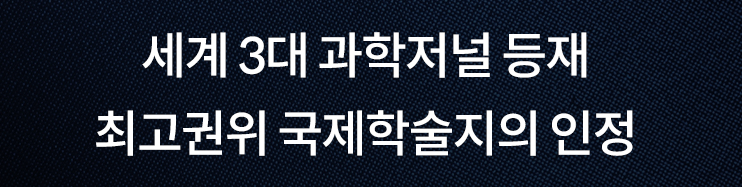 NMN 영양제 추천 & 효능 총정리! 복용법까지 한눈에 확인하세요 6