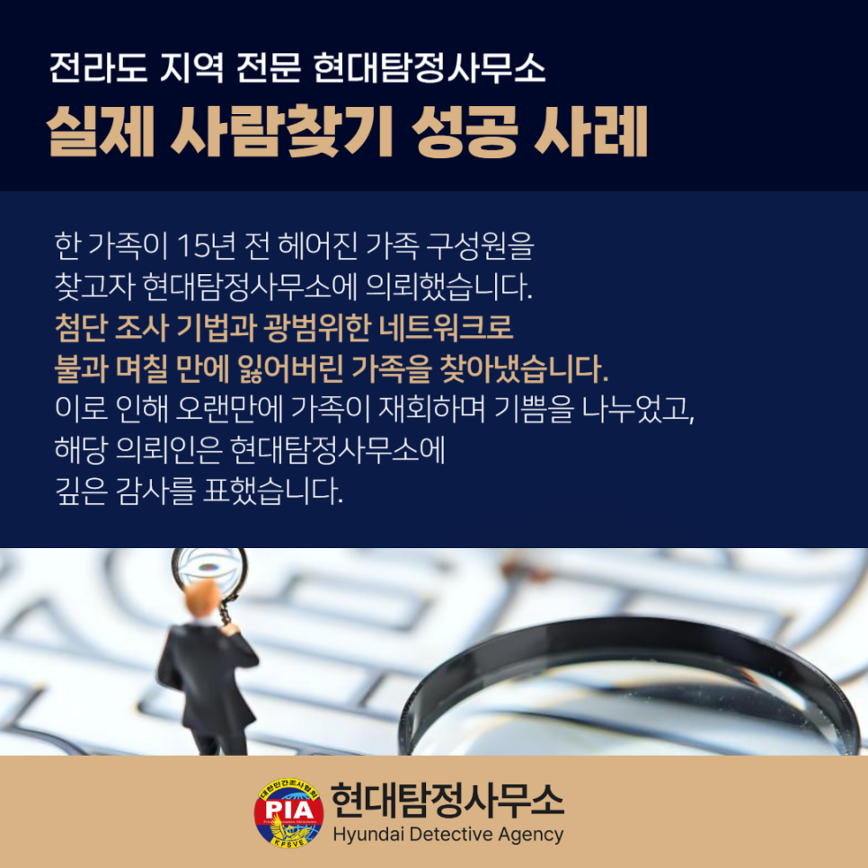 땅주인 찾기 | 땅주인 찾는 방법 & 비용 총정리 15 땅주인 찾기 | 땅주인 찾는 방법 & 비용 총정리 12