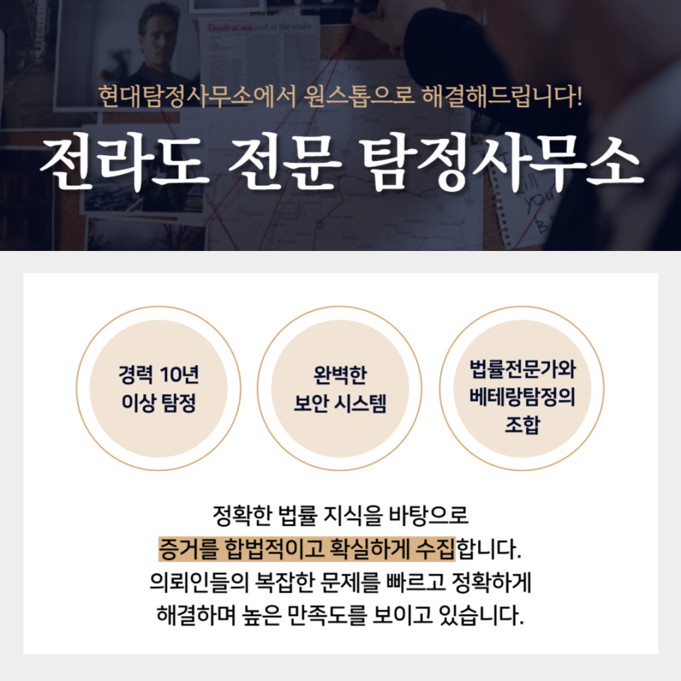 땅주인 찾기 | 땅주인 찾는 방법 & 비용 총정리 3 땅주인 찾기 | 땅주인 찾는 방법 & 비용 총정리 1