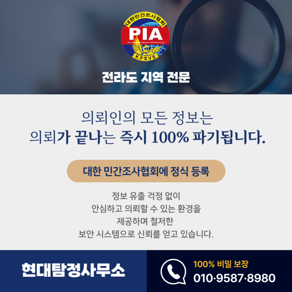 땅주인 찾기 | 땅주인 찾는 방법 & 비용 총정리 10 땅주인 찾기 | 땅주인 찾는 방법 & 비용 총정리 7