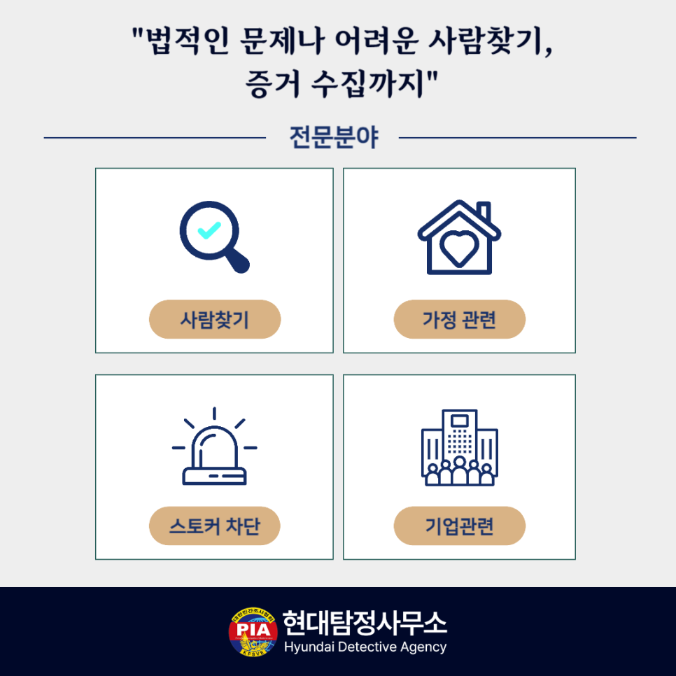 땅주인 찾기 | 땅주인 찾는 방법 & 비용 총정리 11 땅주인 찾기 | 땅주인 찾는 방법 & 비용 총정리 8