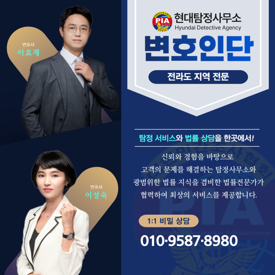 땅주인 찾기 | 땅주인 찾는 방법 & 비용 총정리 2 땅주인찾기, 땅주인찾는방법, 땅주인찾는 비용