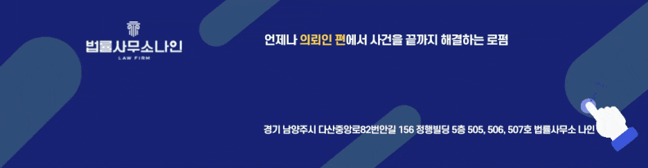 개인회생 기간단축, 가능할까? 조건부터 절차까지 한눈에 확인하세요!✨ 15 개인회생 기간단축, 가능할까? 조건부터 절차까지 한눈에 확인하세요!✨ 13