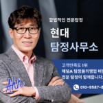 땅주인찾기, 땅주인찾는방법, 땅주인찾는 비용