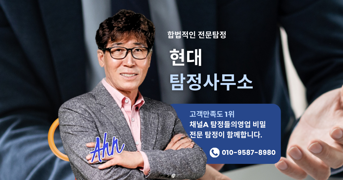땅주인찾기, 땅주인찾는방법, 땅주인찾는 비용