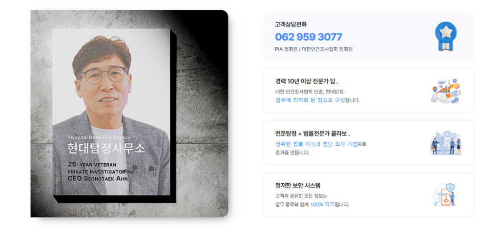 땅주인 찾기 | 땅주인 찾는 방법 & 비용 총정리 14 땅주인 찾기 | 땅주인 찾는 방법 & 비용 총정리 11
