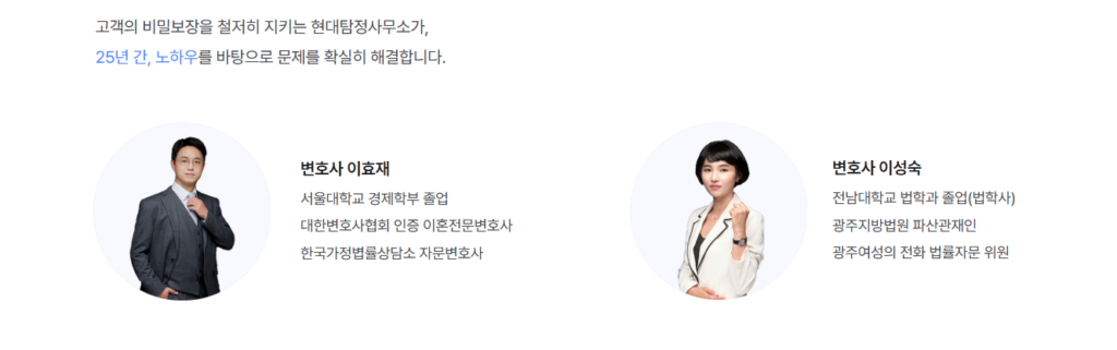 땅주인 찾기 | 땅주인 찾는 방법 & 비용 총정리 13 땅주인 찾기 | 땅주인 찾는 방법 & 비용 총정리 10
