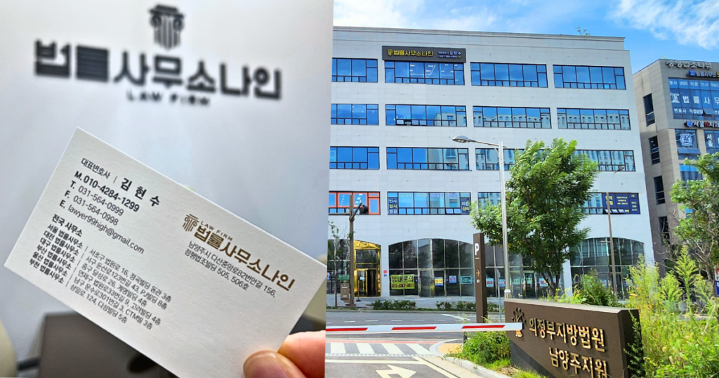 개인회생 기간단축, 가능할까? 조건부터 절차까지 한눈에 확인하세요!✨ 16 개인회생 기간단축, 가능할까? 조건부터 절차까지 한눈에 확인하세요!✨ 14