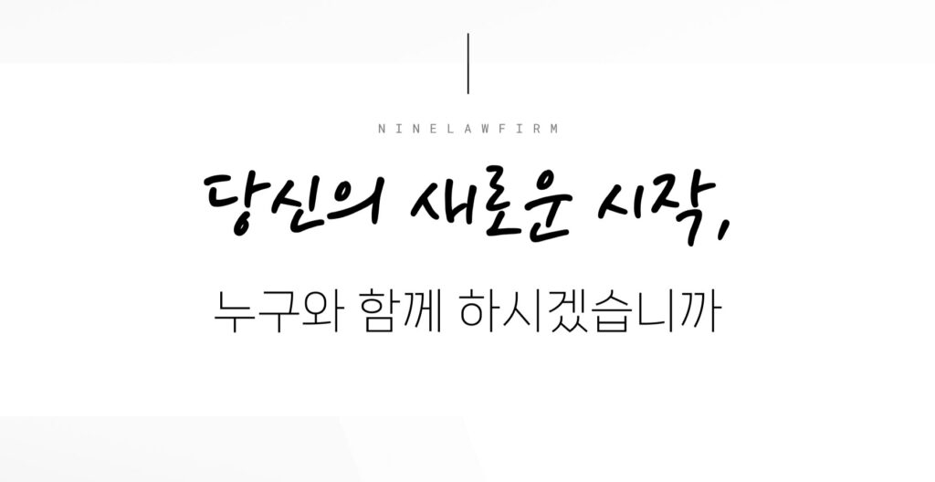 개인회생 기간단축, 가능할까? 조건부터 절차까지 한눈에 확인하세요!✨ 12 개인회생 기간단축, 가능할까? 조건부터 절차까지 한눈에 확인하세요!✨ 10