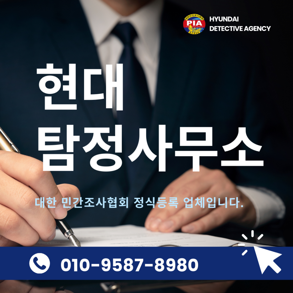 땅주인 찾기 | 땅주인 찾는 방법 & 비용 총정리 9 땅주인찾기, 땅주인찾는방법, 땅주인찾는 비용