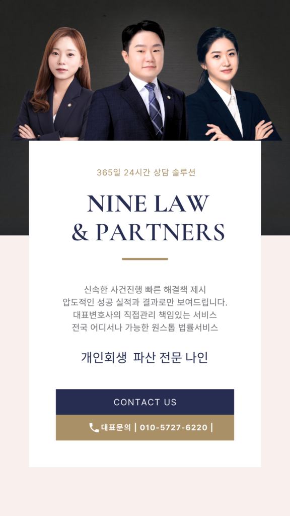 개인회생 신청자격, 자격 조건부터 확인하는 방법까지 총정리! 😊 11 개인회생 신청자격, 자격 조건부터 확인하는 방법까지 총정리! 😊 8