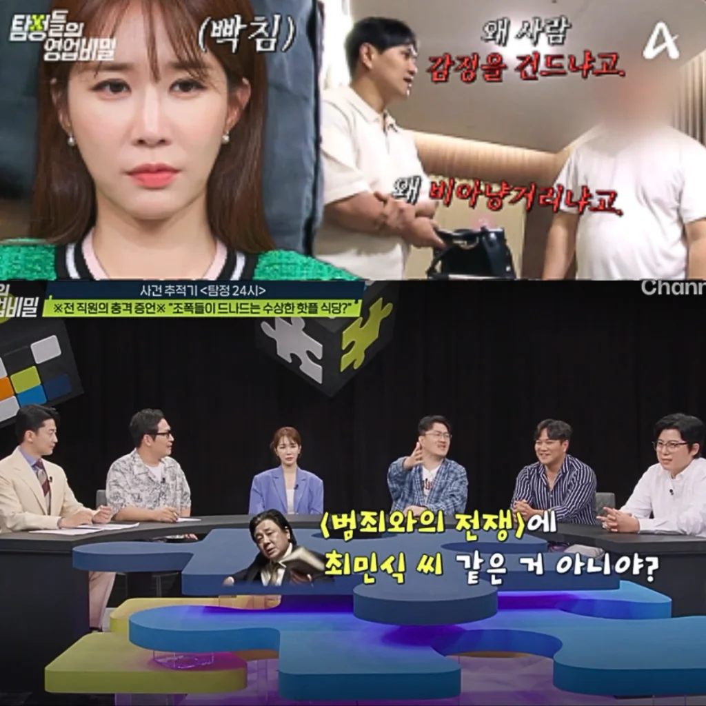 땅주인 찾기 | 땅주인 찾는 방법 & 비용 총정리 7 땅주인 찾기 | 땅주인 찾는 방법 & 비용 총정리 5
