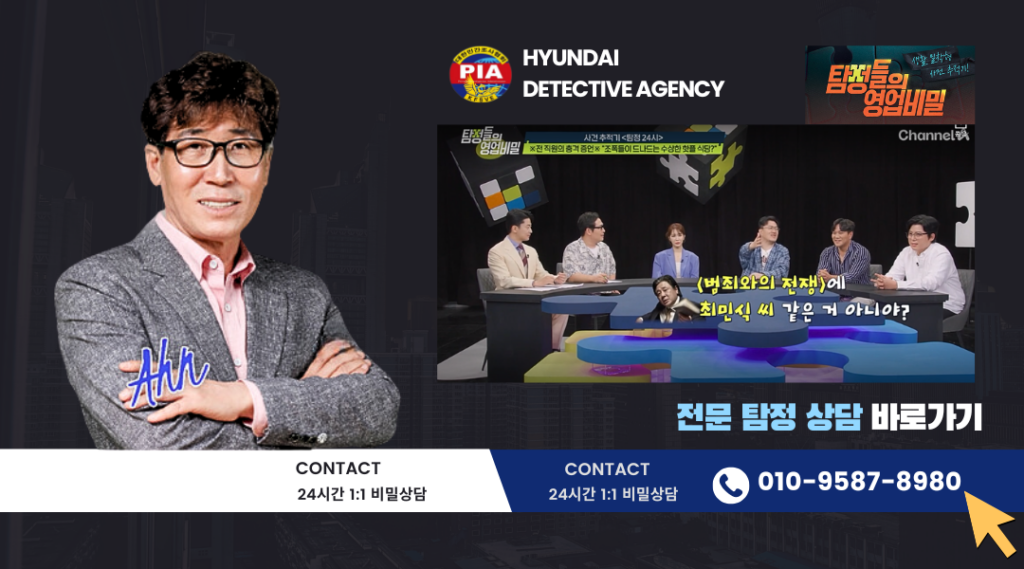 땅주인 찾기 | 땅주인 찾는 방법 & 비용 총정리 8 땅주인 찾기 | 땅주인 찾는 방법 & 비용 총정리 6